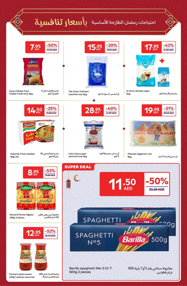 Carrefour-Offers-All-Branches-March-14-2025-8