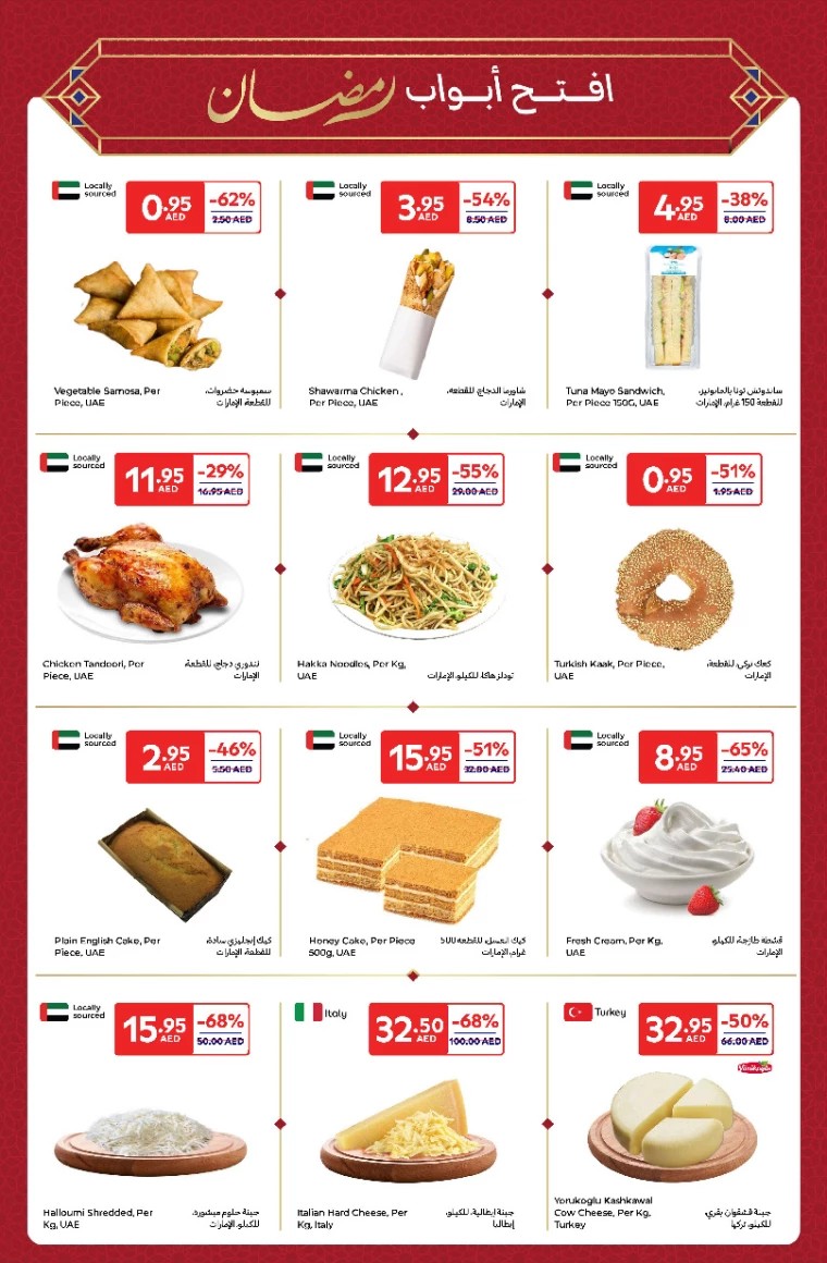Carrefour-Promotions-All-Branches-March-14-2025-2