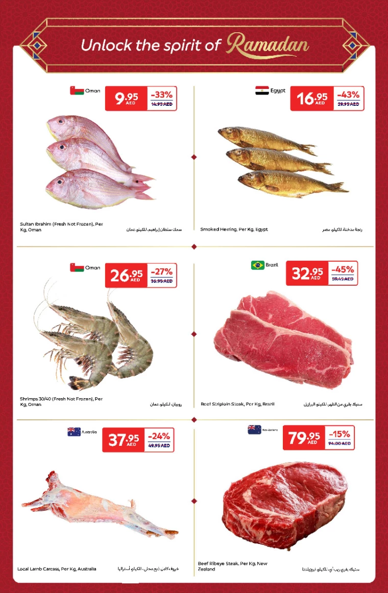 Carrefour-Promotions-All-Branches-March-14-2025-3