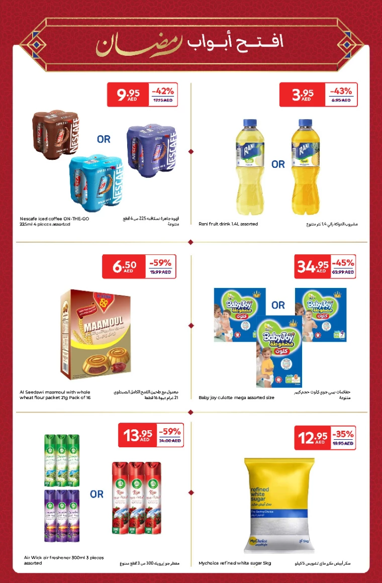 Carrefour-Promotions-All-Branches-March-14-2025-4