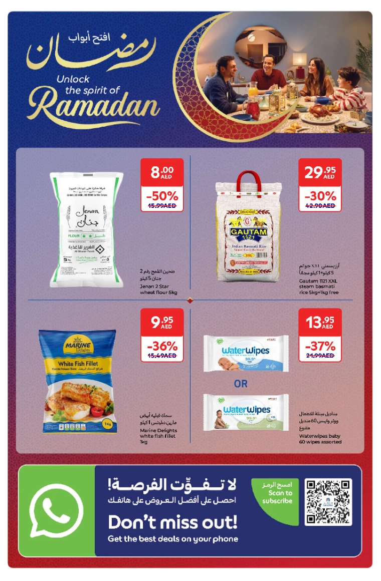 Carrefour-Promotions-All-Branches-March-14-2025-5