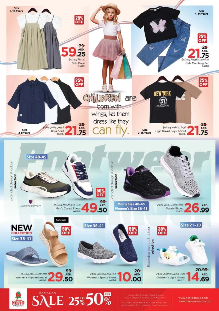 NESTO-Promotions-All-Branches-March-14-2025-10