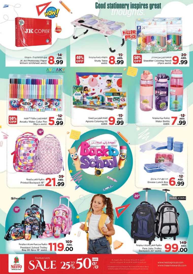 NESTO-Promotions-All-Branches-March-14-2025-12