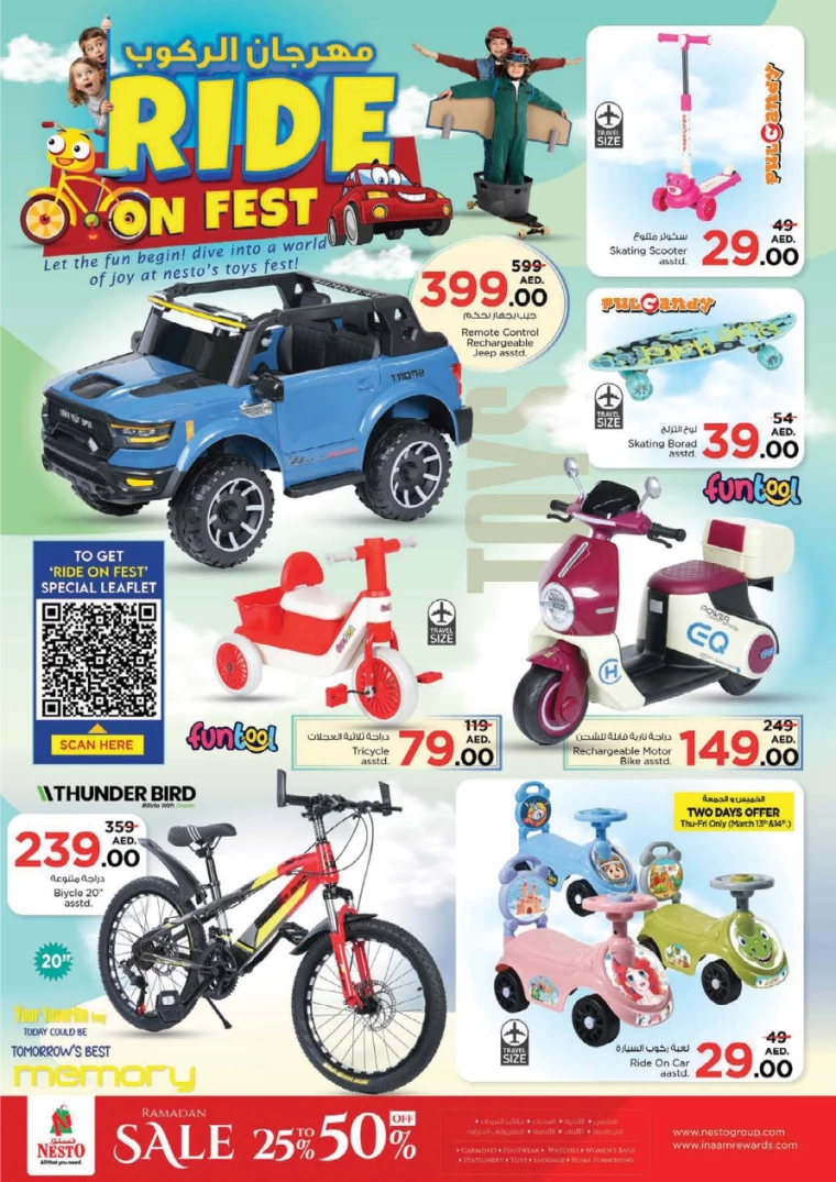 NESTO UAE Promotions March 14, 2025