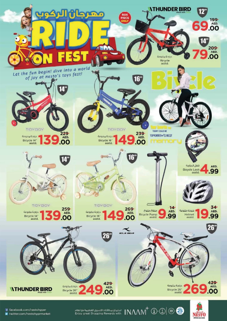 NESTO-Promotions-All-Branches-March-14-2025-17