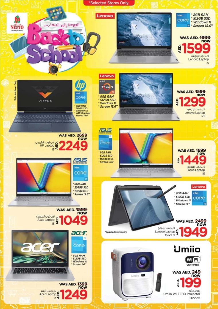 NESTO-Promotions-All-Branches-March-14-2025-20