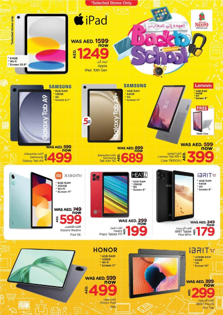 NESTO-Promotions-All-Branches-March-14-2025-21