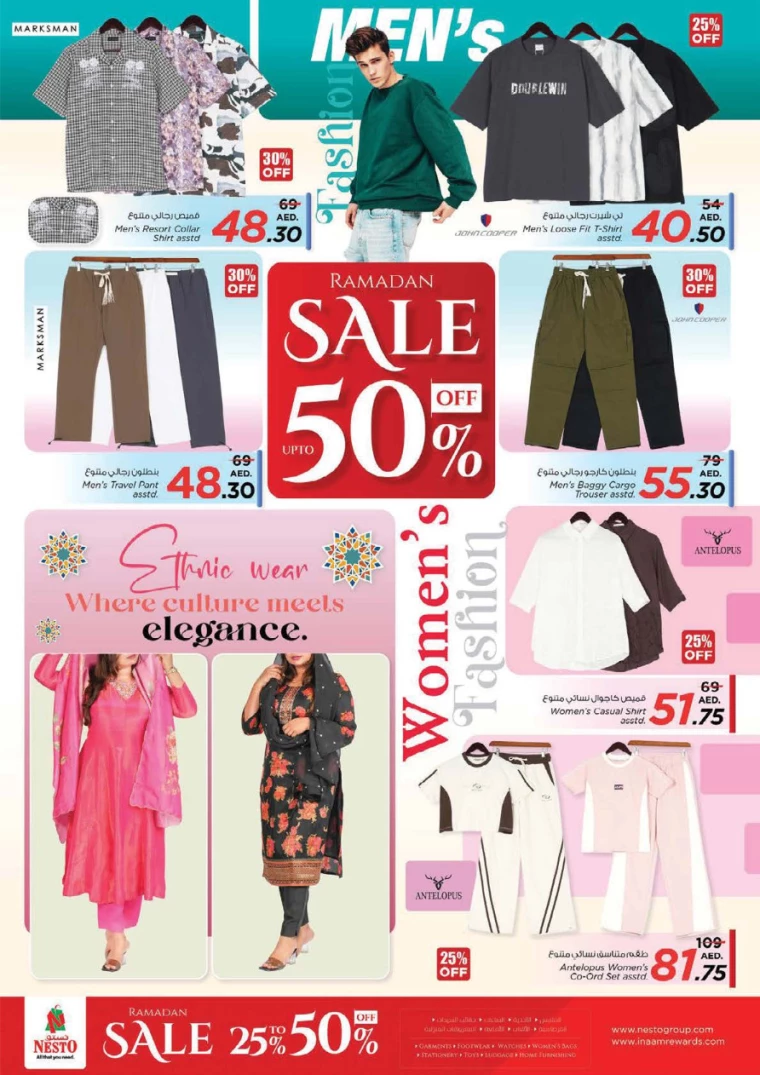 NESTO-Promotions-All-Branches-March-14-2025-9