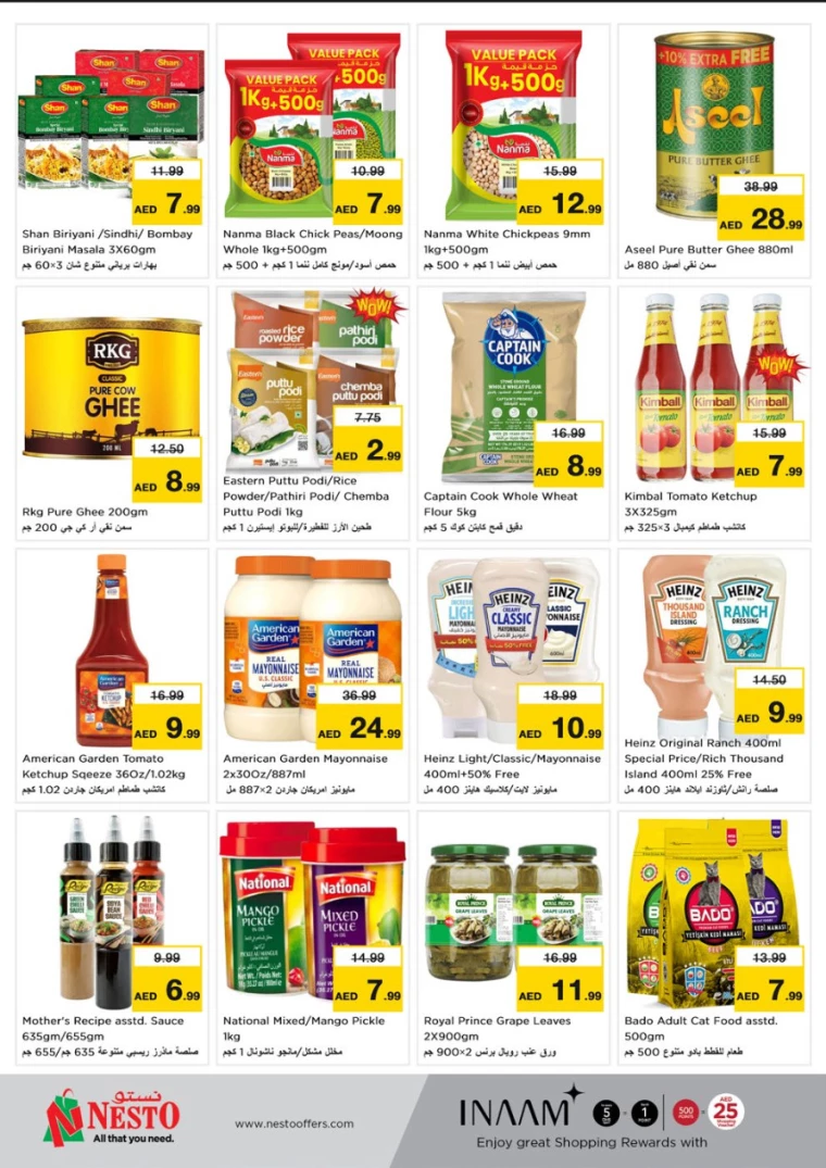 NESTO-Promotions-Mishref-March-14-2025-14