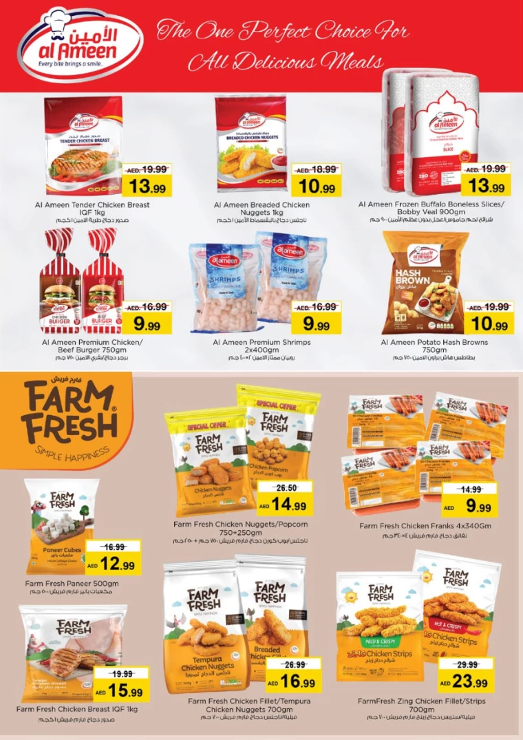 NESTO-Promotions-Mishref-March-14-2025-18