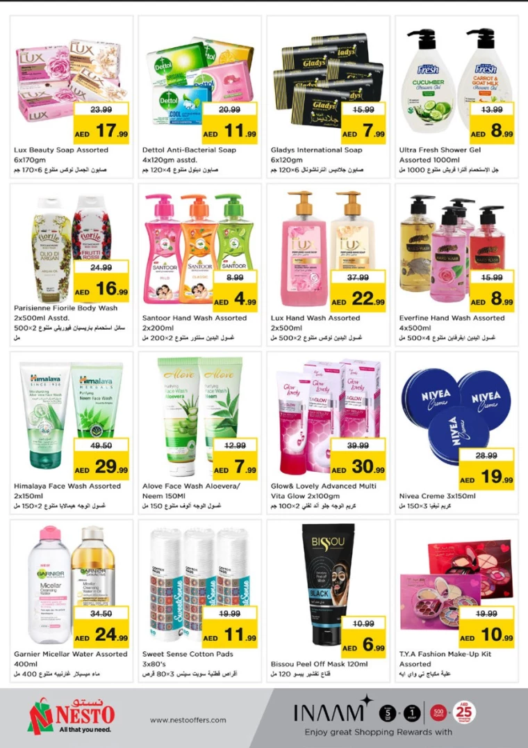 NESTO-Promotions-Mishref-March-14-2025-33