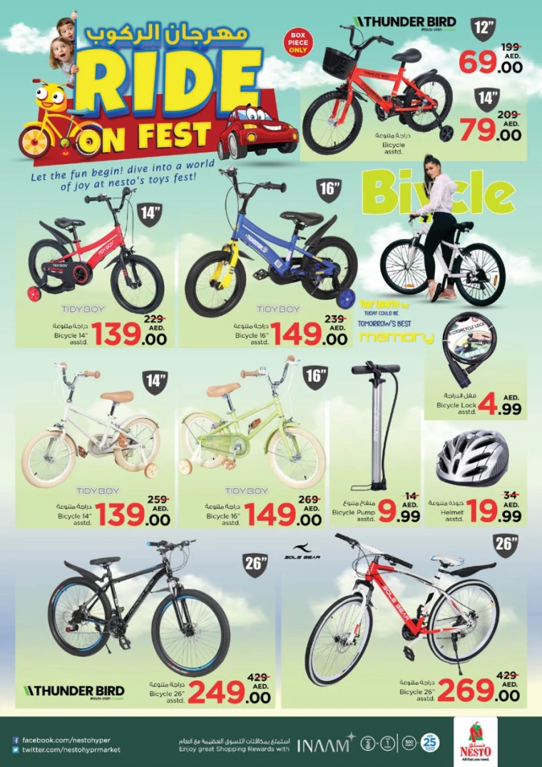 NESTO-Promotions-Mishref-March-14-2025-48