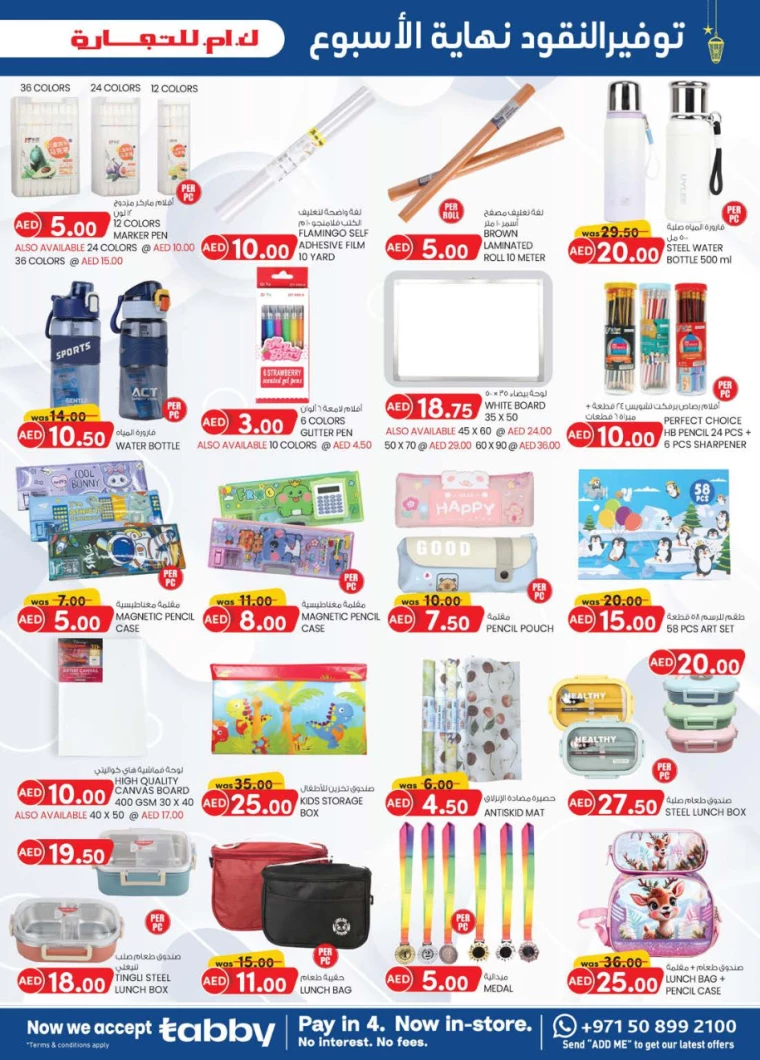 K.M.-Trading-Discounts-All-Branches-March-13-2025-10