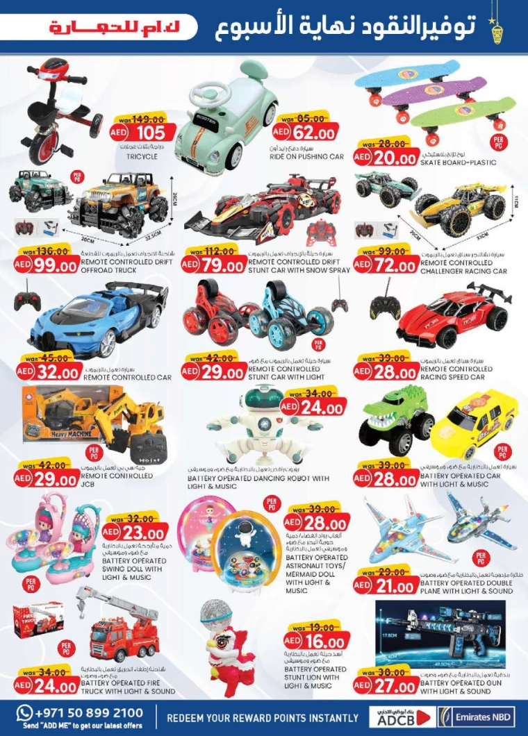 K.M.-Trading-Discounts-All-Branches-March-13-2025-12