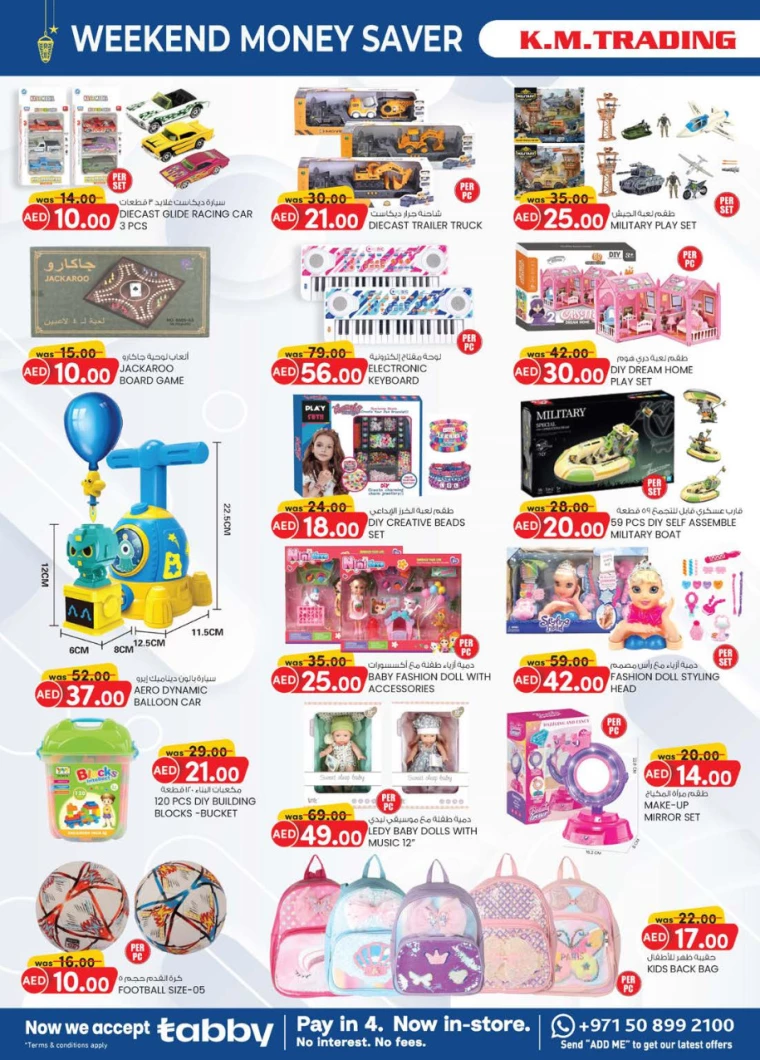 K.M.-Trading-Discounts-All-Branches-March-13-2025-13