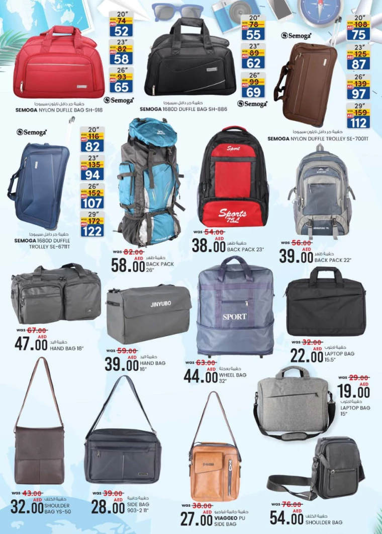 K.M.-Trading-Discounts-All-Branches-March-13-2025-15