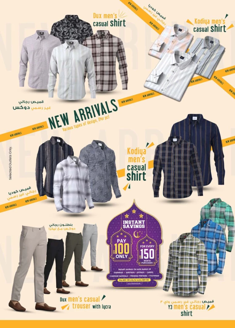 K.M.-Trading-Discounts-All-Branches-March-13-2025-18