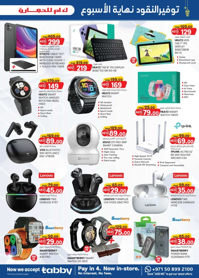 K.M.-Trading-Discounts-All-Branches-March-13-2025-2