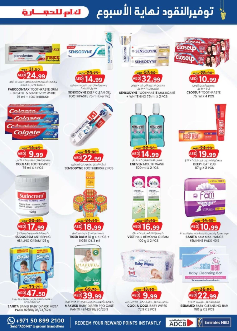 K.M.-Trading-Discounts-All-Branches-March-13-2025-24