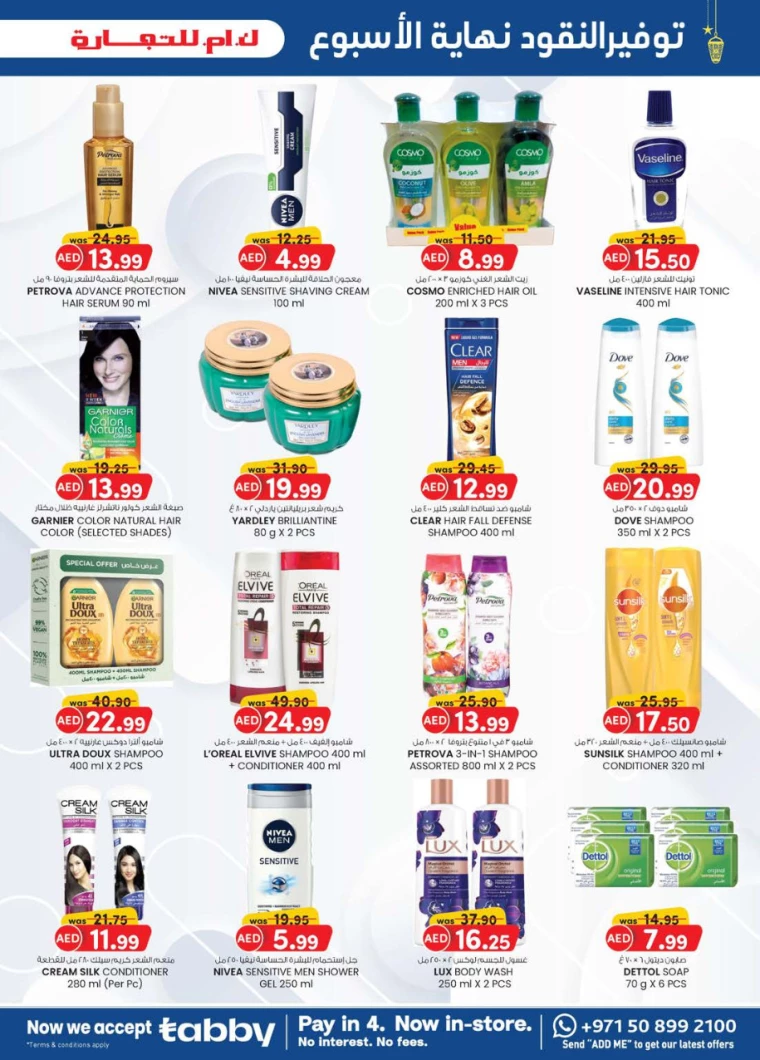 K.M.-Trading-Discounts-All-Branches-March-13-2025-26