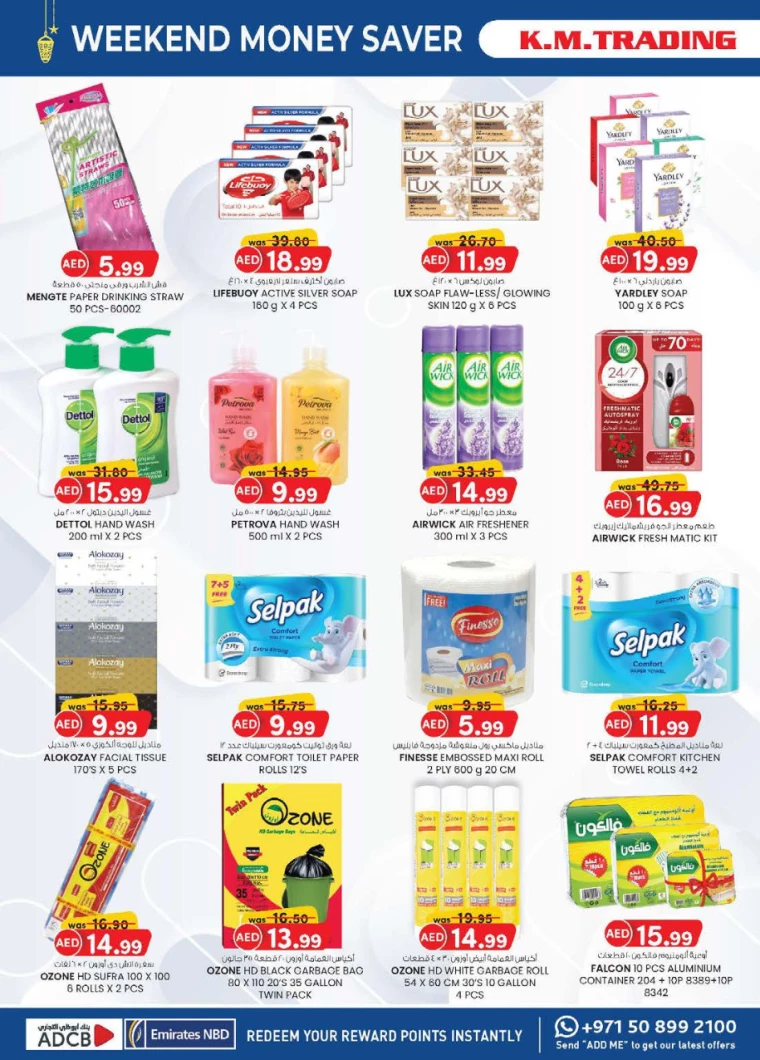 K.M.-Trading-Discounts-All-Branches-March-13-2025-27