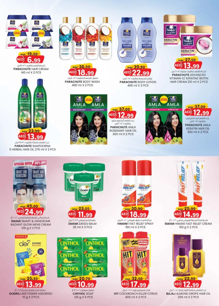 K.M.-Trading-Discounts-All-Branches-March-13-2025-29