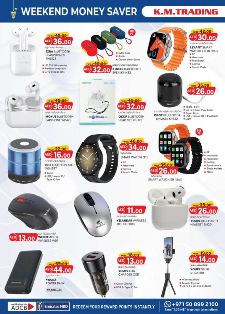 K.M.-Trading-Discounts-All-Branches-March-13-2025-3