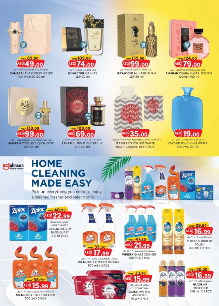 K.M.-Trading-Discounts-All-Branches-March-13-2025-31