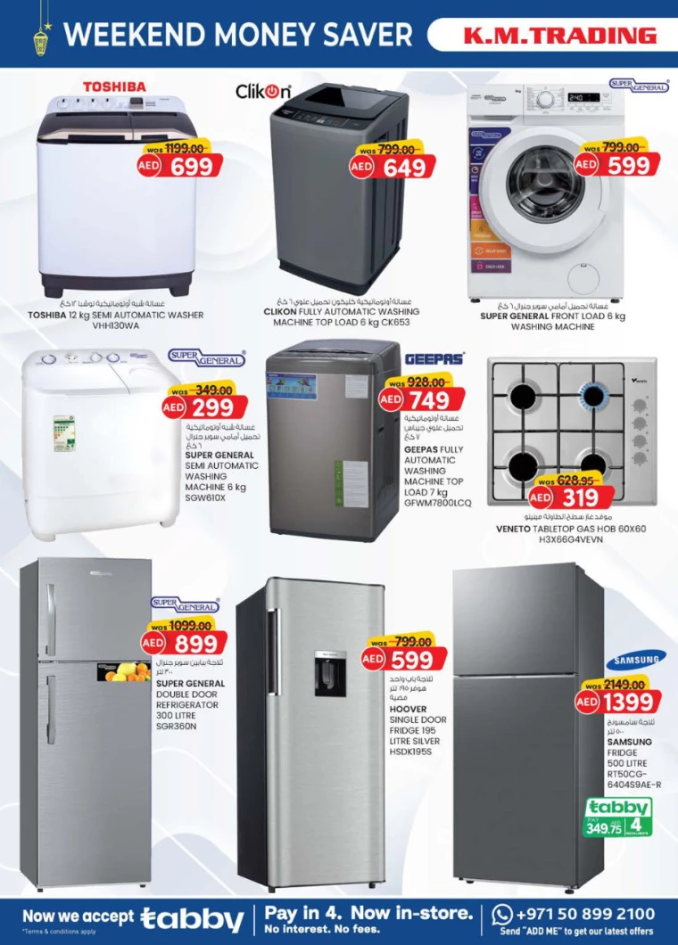 K.M.-Trading-Discounts-All-Branches-March-13-2025-5