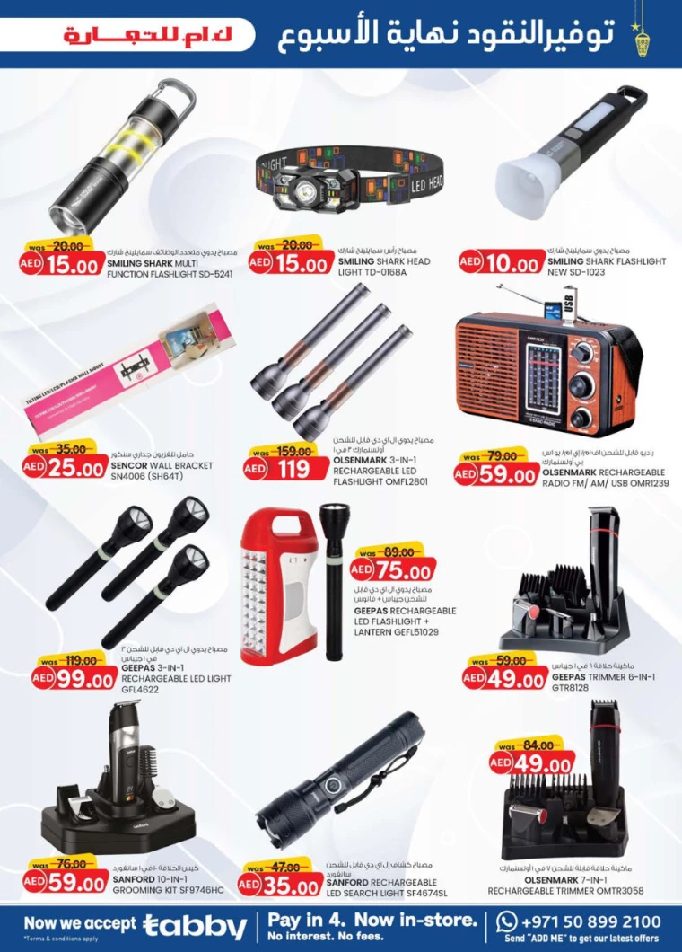 K.M.-Trading-Discounts-All-Branches-March-13-2025-6