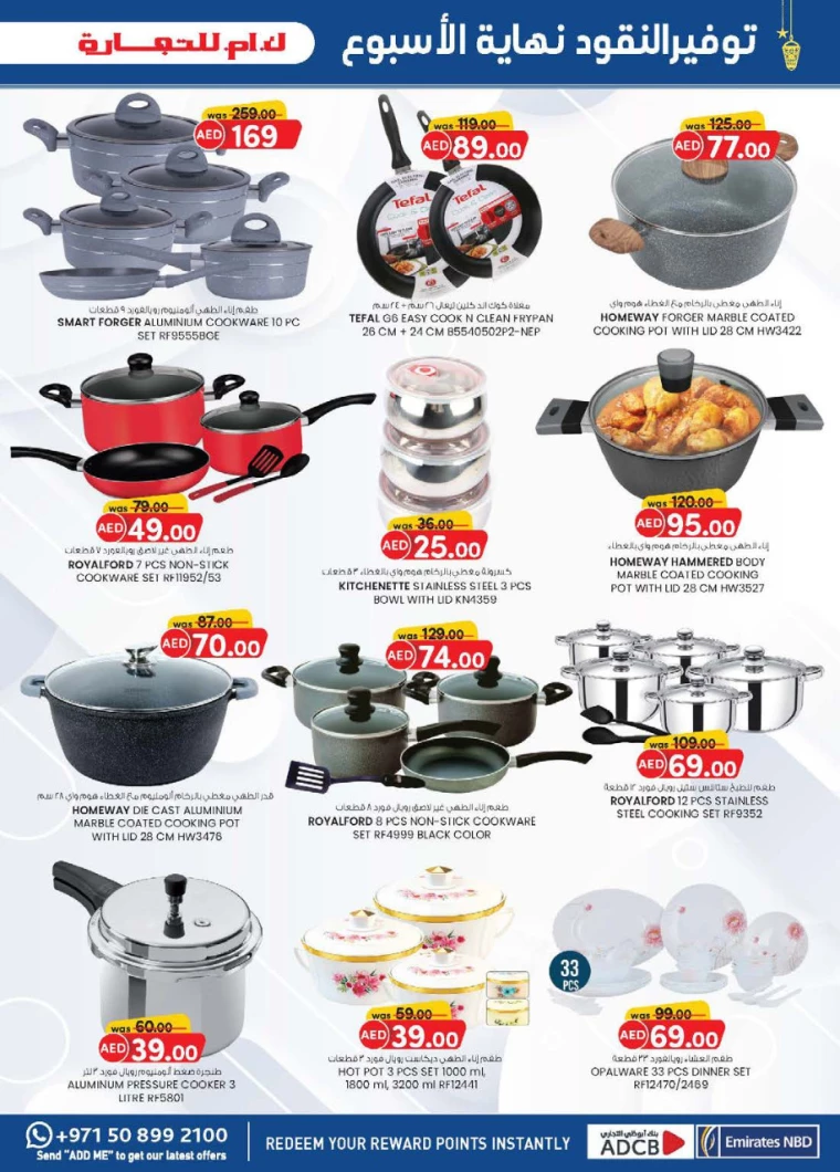 K.M.-Trading-Discounts-All-Branches-March-13-2025-8