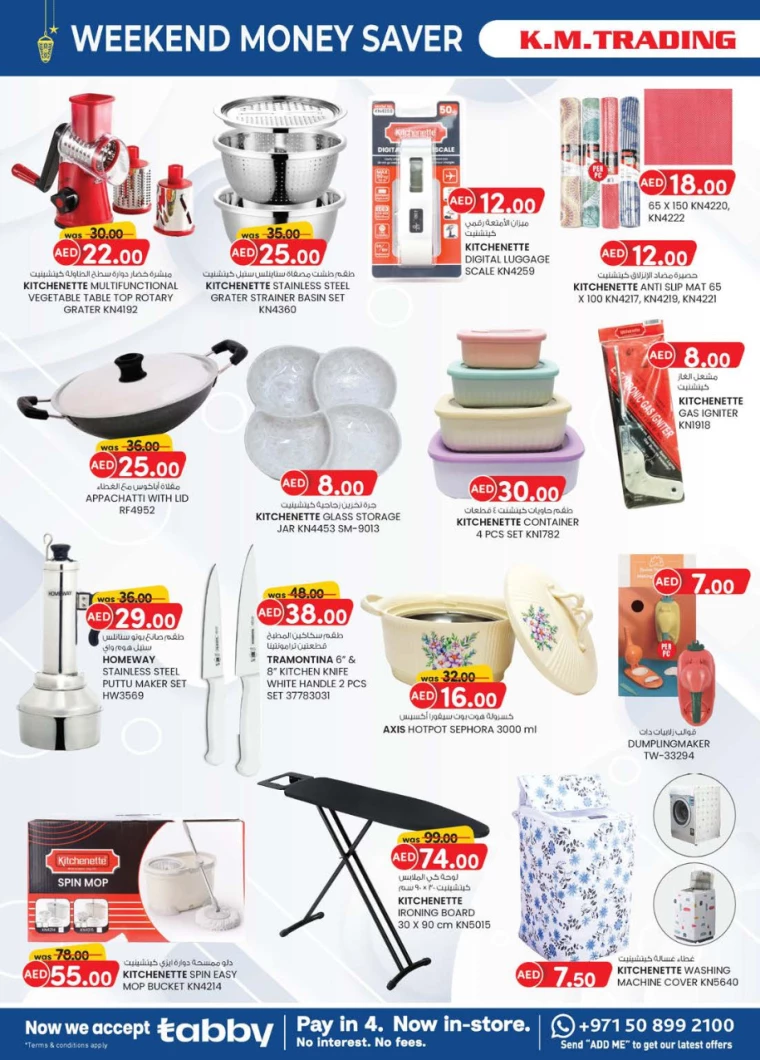 K.M.-Trading-Discounts-All-Branches-March-13-2025-9