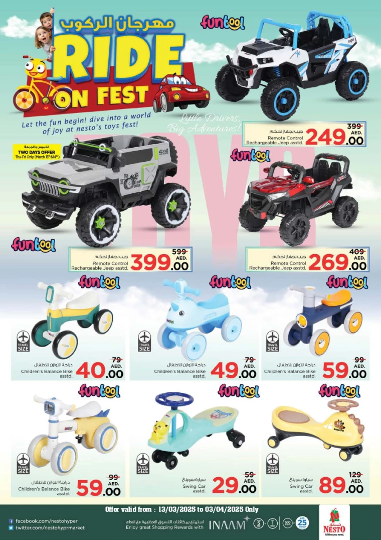 NESTO-Deals-All-Branches-March-13-2025-3-2