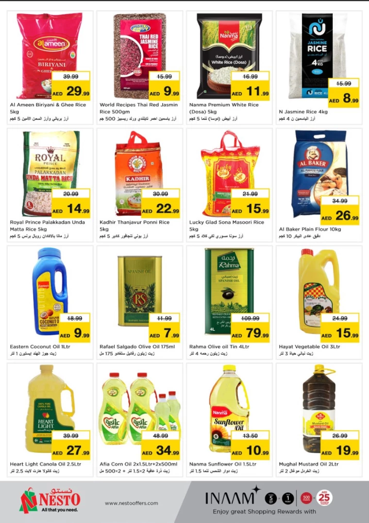 NESTO-Offers-Mishref-March-15-2025-15