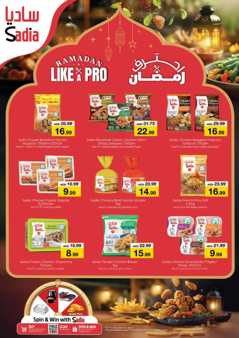 NESTO-Offers-Mishref-March-15-2025-19