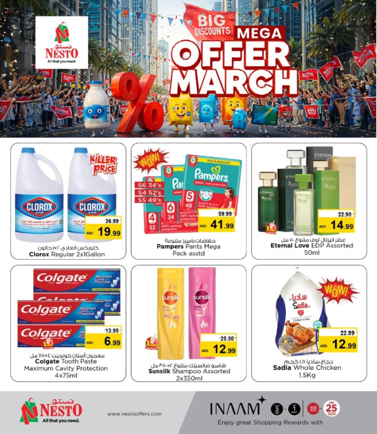 NESTO-Offers-Mishref-March-15-2025-2