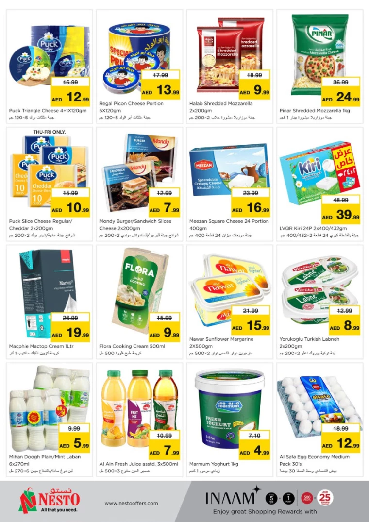 NESTO-Offers-Mishref-March-15-2025-20