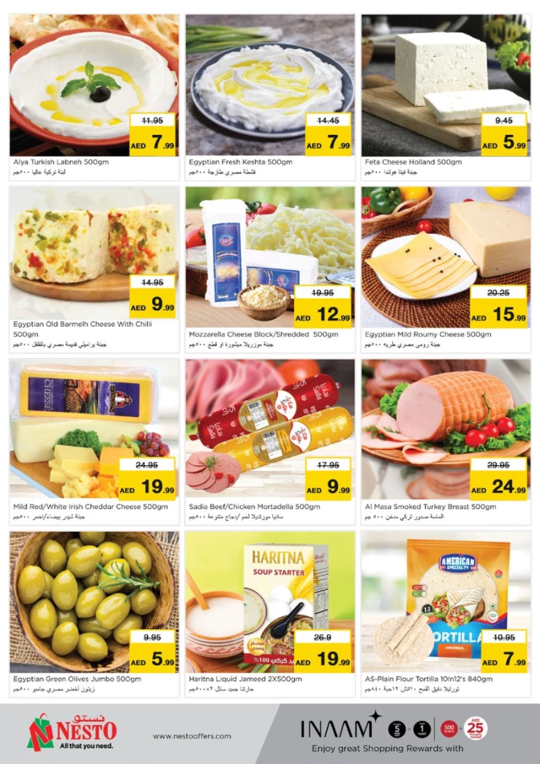 NESTO-Offers-Mishref-March-15-2025-22