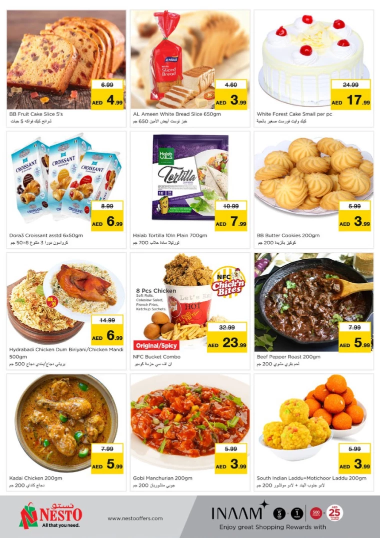NESTO-Offers-Mishref-March-15-2025-23