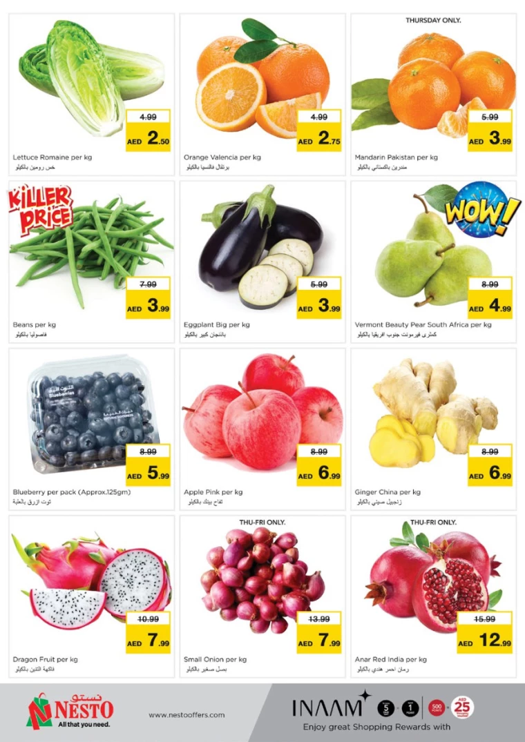 NESTO-Offers-Mishref-March-15-2025-25