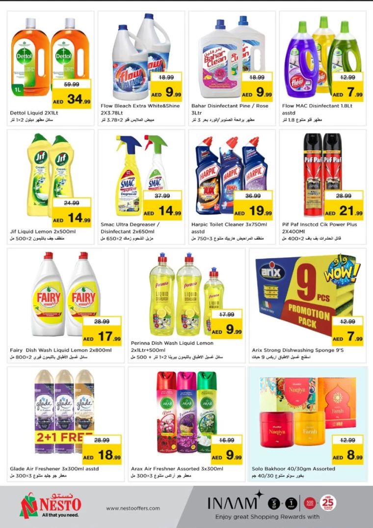 NESTO-Offers-Mishref-March-15-2025-26