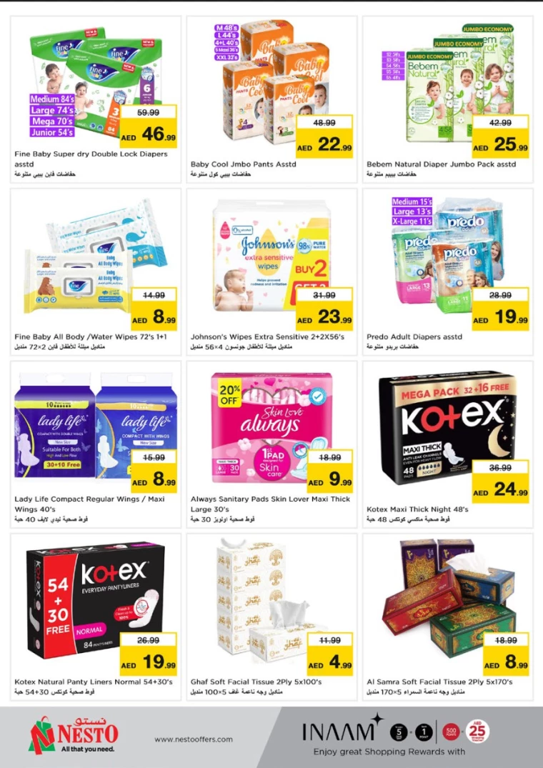 NESTO-Offers-Mishref-March-15-2025-28