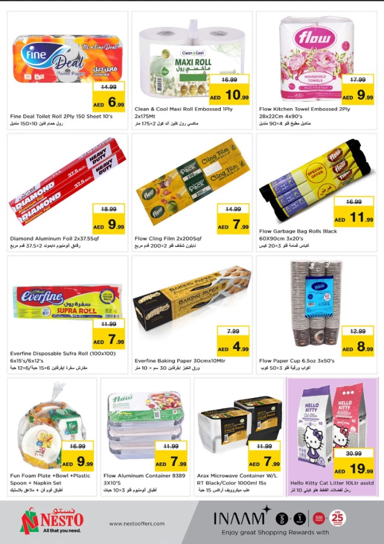 NESTO-Offers-Mishref-March-15-2025-29