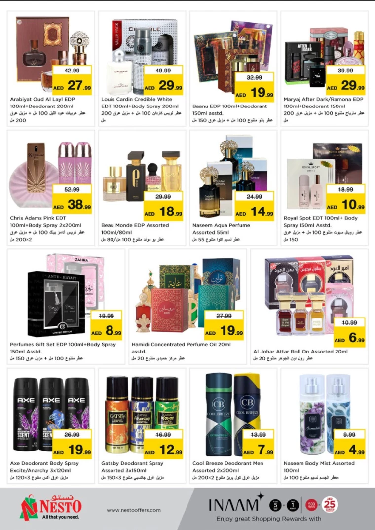 NESTO-Offers-Mishref-March-15-2025-32