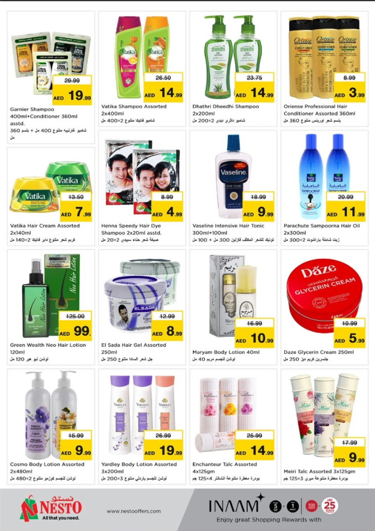 NESTO-Offers-Mishref-March-15-2025-34