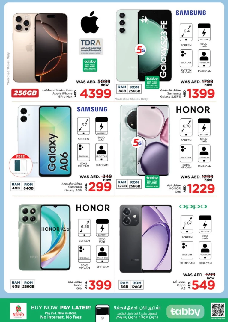 NESTO UAE Deals March 15, 2025