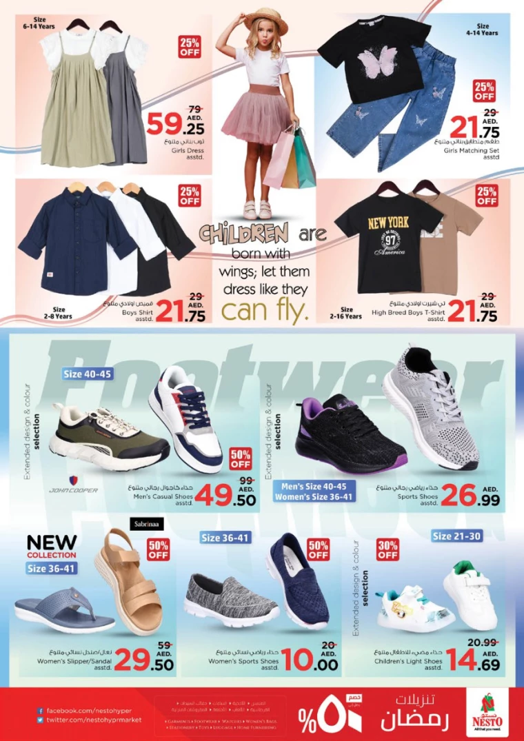 NESTO-Offers-Mishref-March-15-2025-41