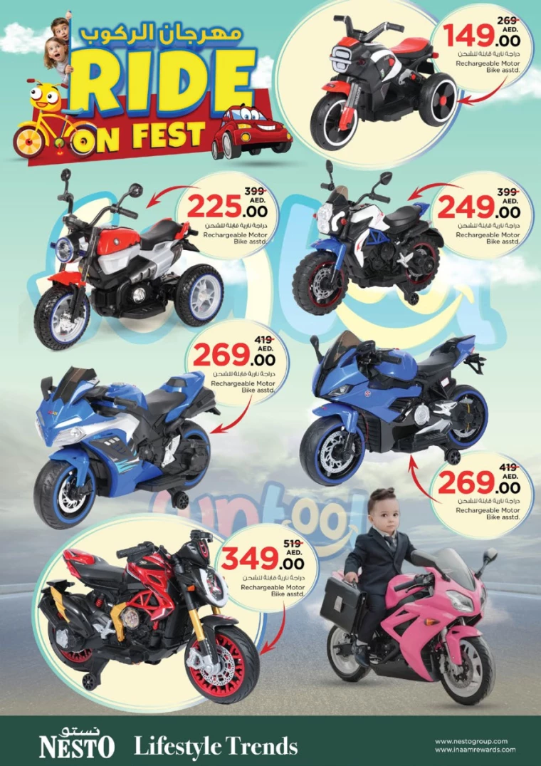 NESTO-Offers-Mishref-March-15-2025-45
