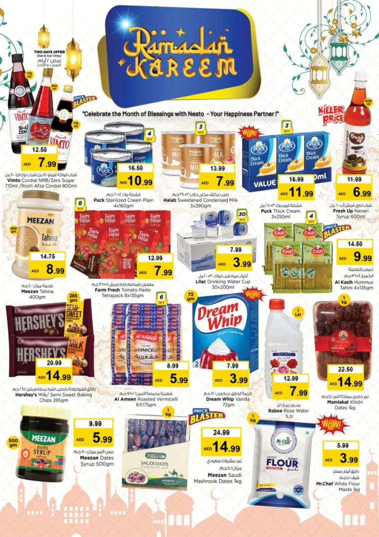 NESTO-Offers-Mishref-March-15-2025-8
