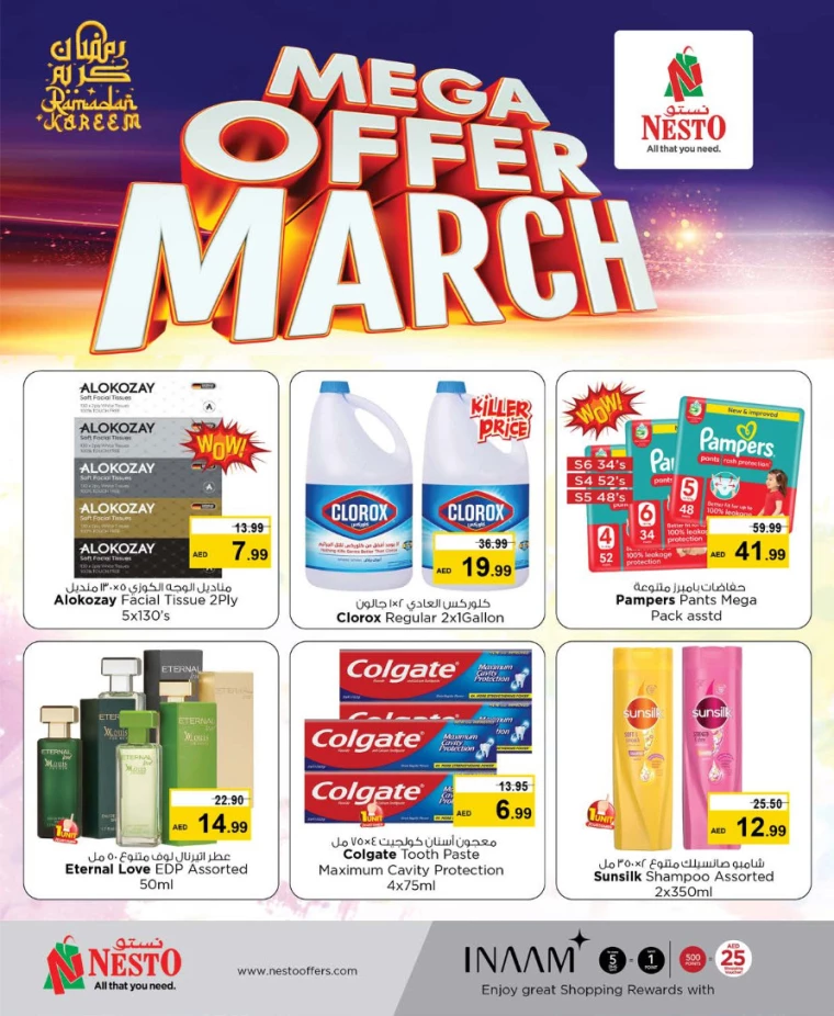 NESTO-Promotions-All-Branches-March-15-2025-2